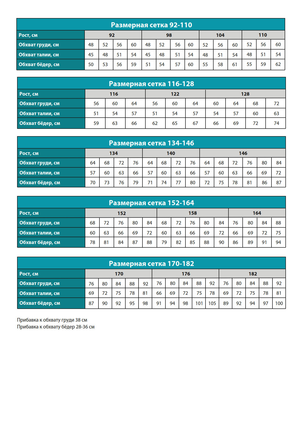 Пуховик удлиненный - мальчики — изображение 3