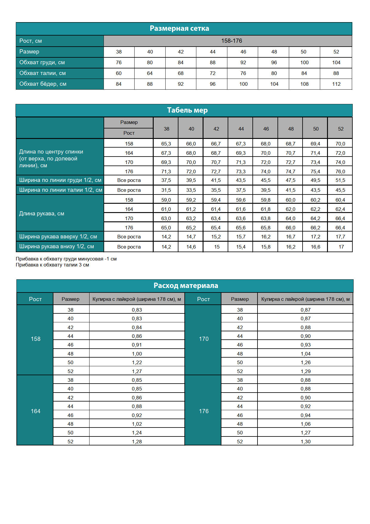 Лонгслив "Разрез" - женщины — изображение 3